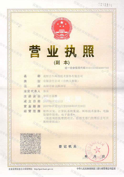 &#19975;&#35937;&#22478;&#45;&#19975;&#35937;&#22478;&#65288;&#20013;&#22269;&#65289;